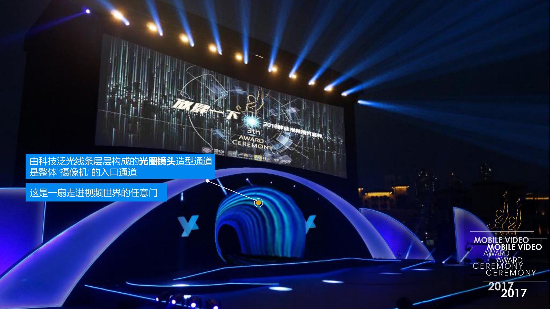 翼虎影视文化完成年度重点项目阶段性成果发布